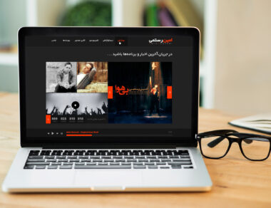 Amin Rostami Personal Website Design